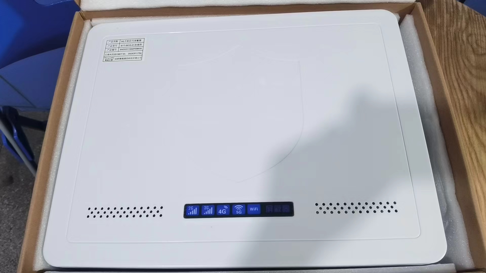  镇远内置21路移动通信干扰器