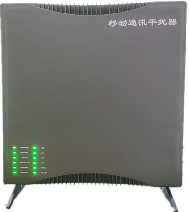  镇远信令级放装型数字移动通信干扰器