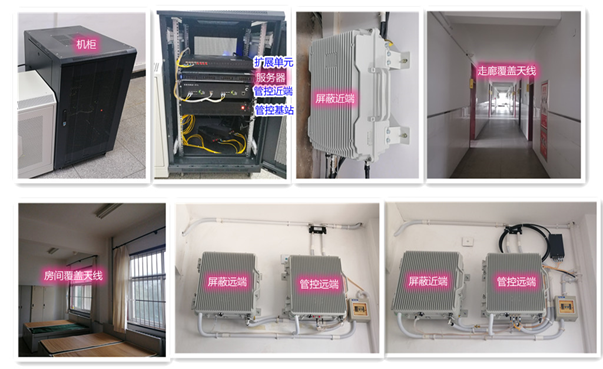  镇远某武警部队屏蔽管控案例（数字信令级）
