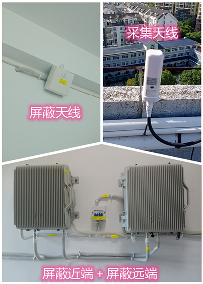  镇远某检察院保密室屏蔽案例（数字信令级）