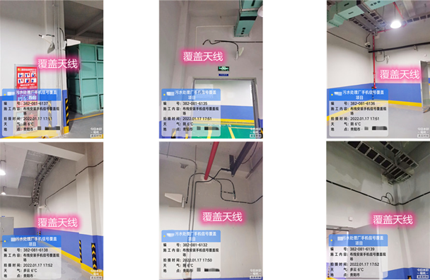  镇远污水处理净水厂地下箱体覆盖案例